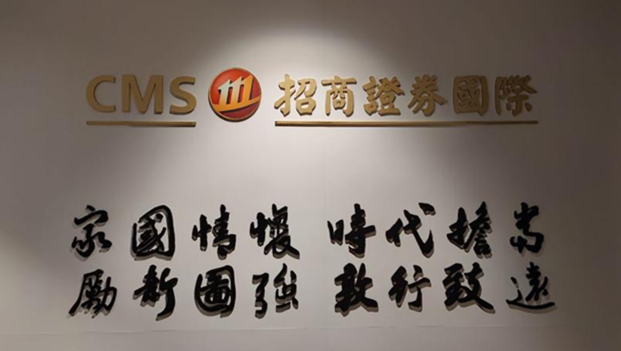 品牌商標招牌001