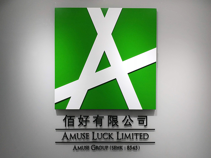 膠製商標招牌016