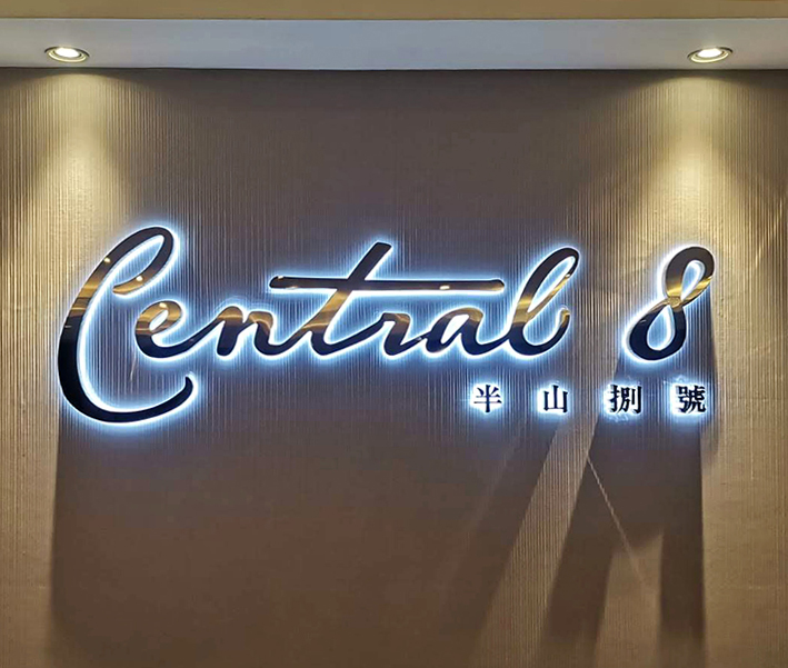 Back-Lit 3D Signage 007