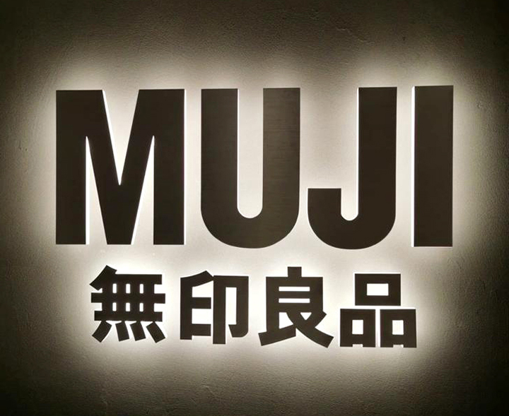 Back-Lit LOGO 002