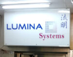 廣告牌招牌