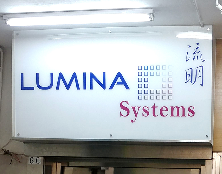 廣告牌招牌