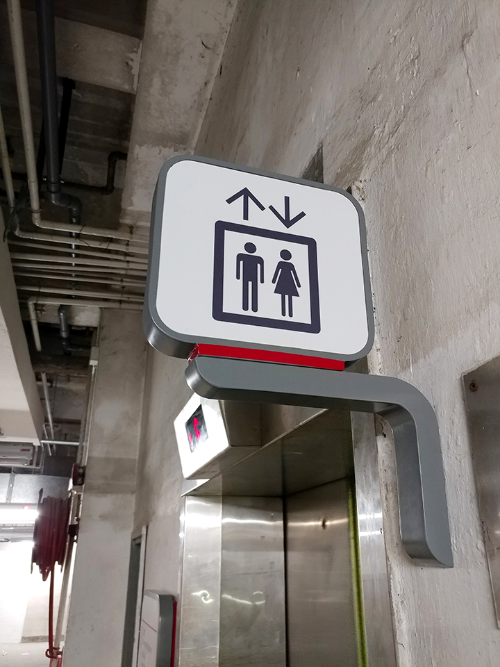 指示牌