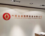 金屬立體字招牌