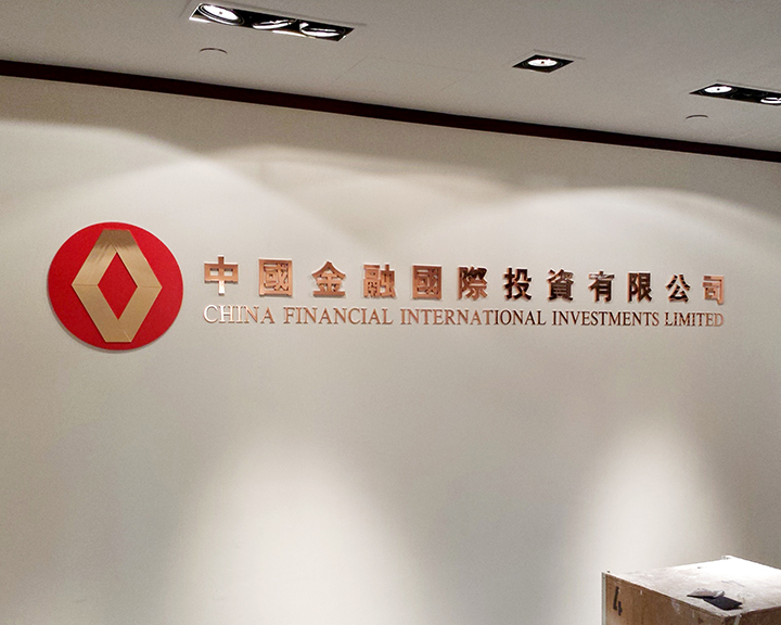 金屬商標招牌023