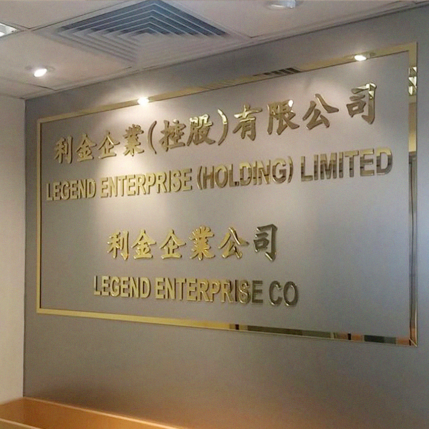 金屬商標招牌024