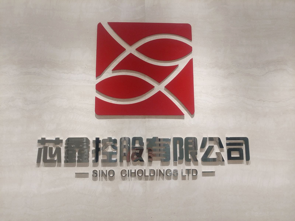 金屬商標招牌027