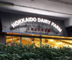 吊掛式面光金屬殼字023