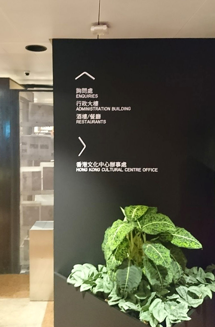 指示牌