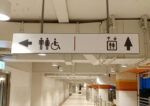 指示牌