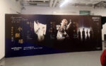 展覽圍板013