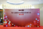 展覽圍板031