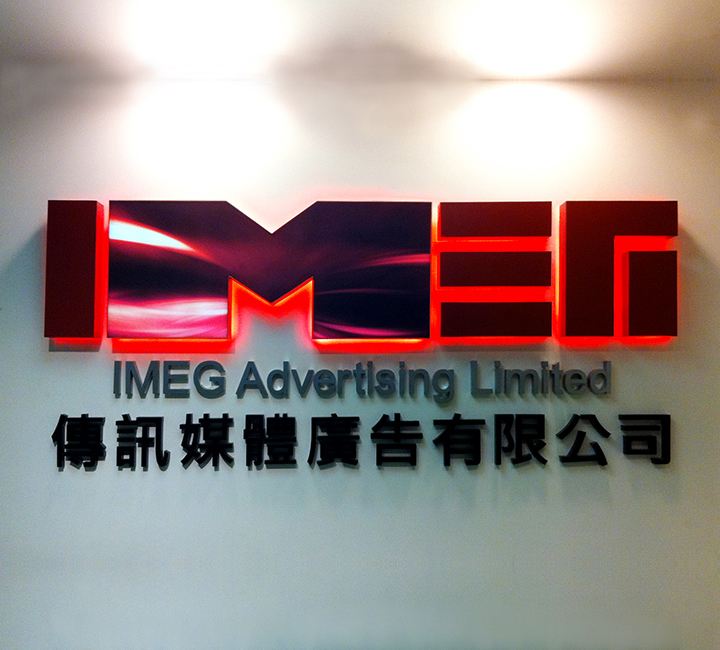 Back-Lit Signage for Office 020