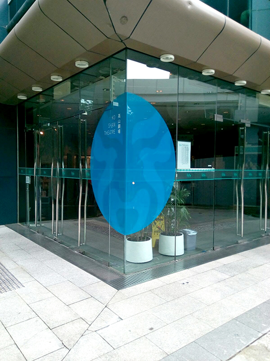 商舖推廣012