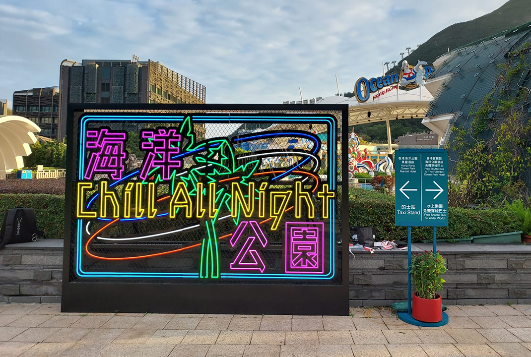 仿霓虹燈001