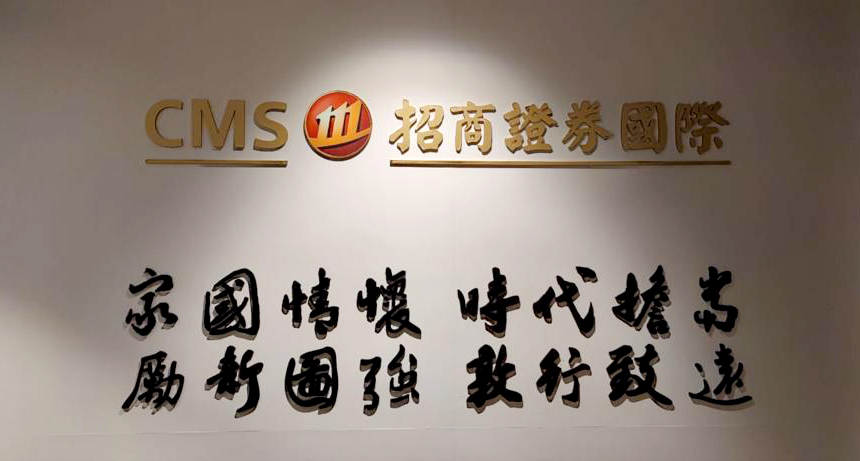 特色牆工程010