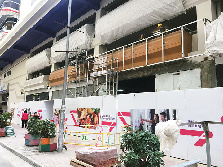 商場改建翻新工程001