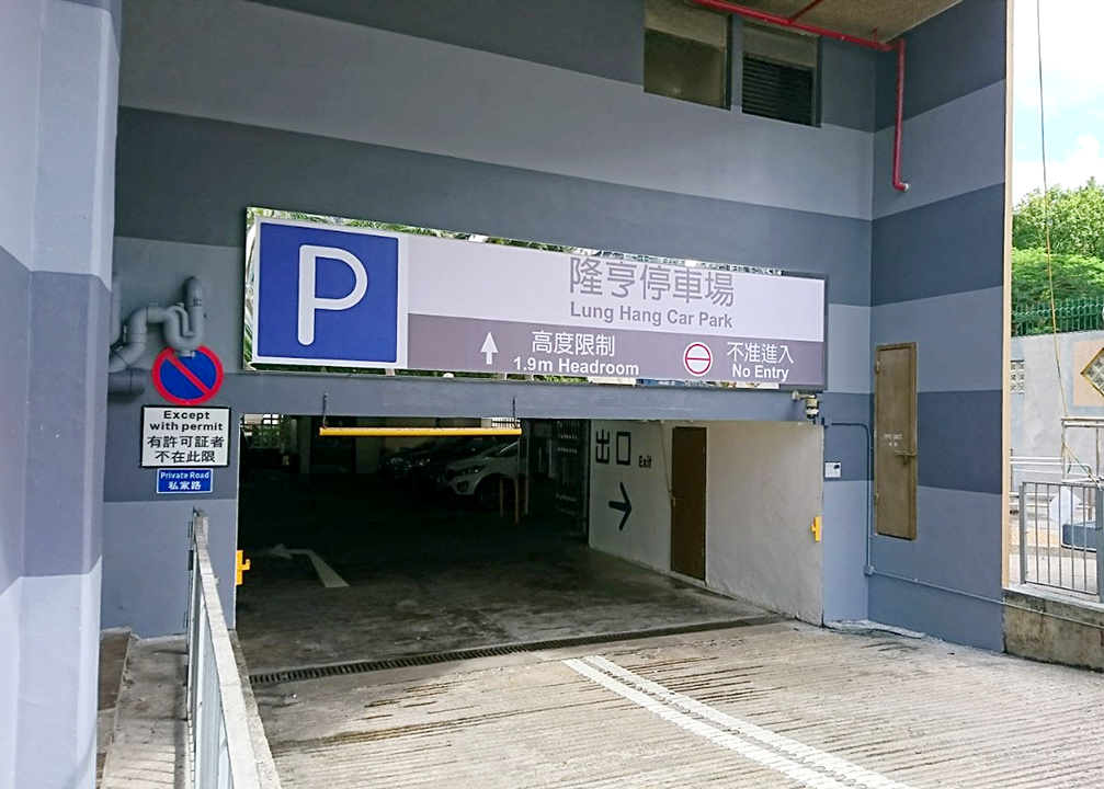 商場改建翻新工程010