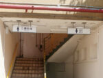 商場改建翻新工程011