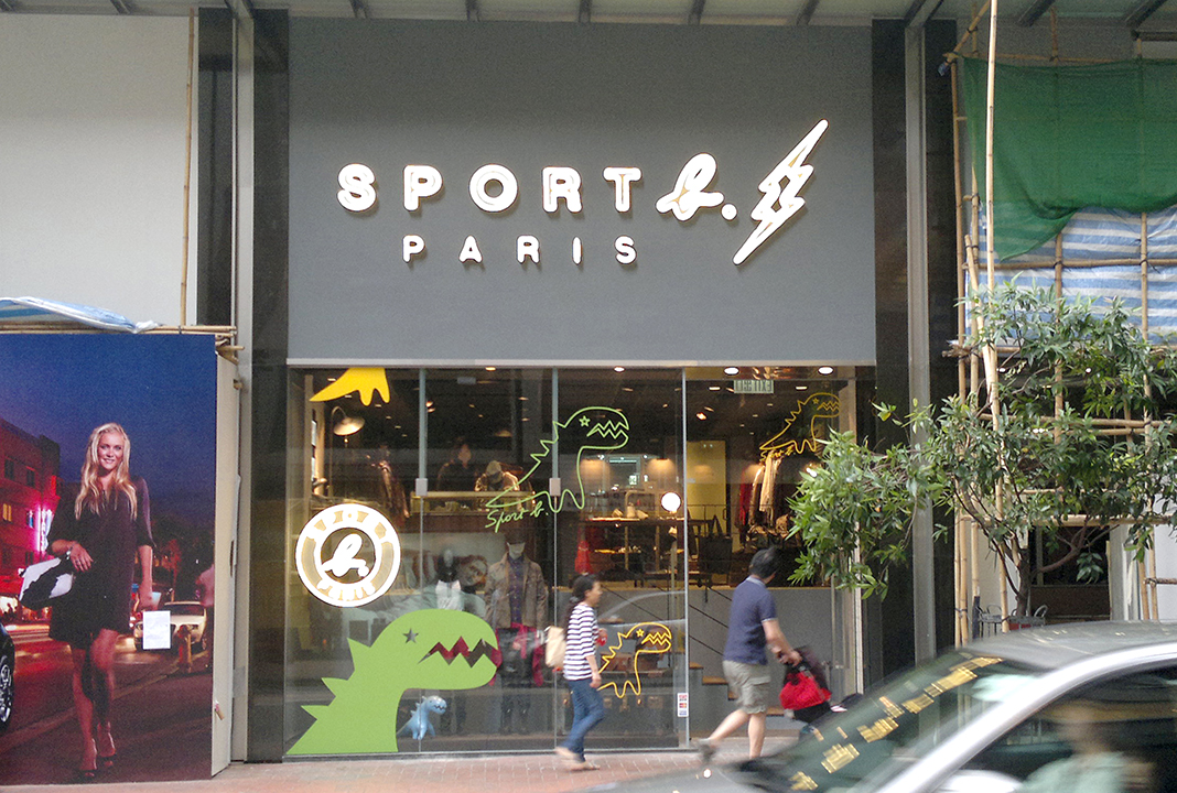 Retail Shopfront002