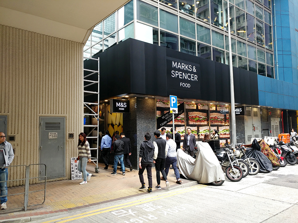Retail Shopfront005