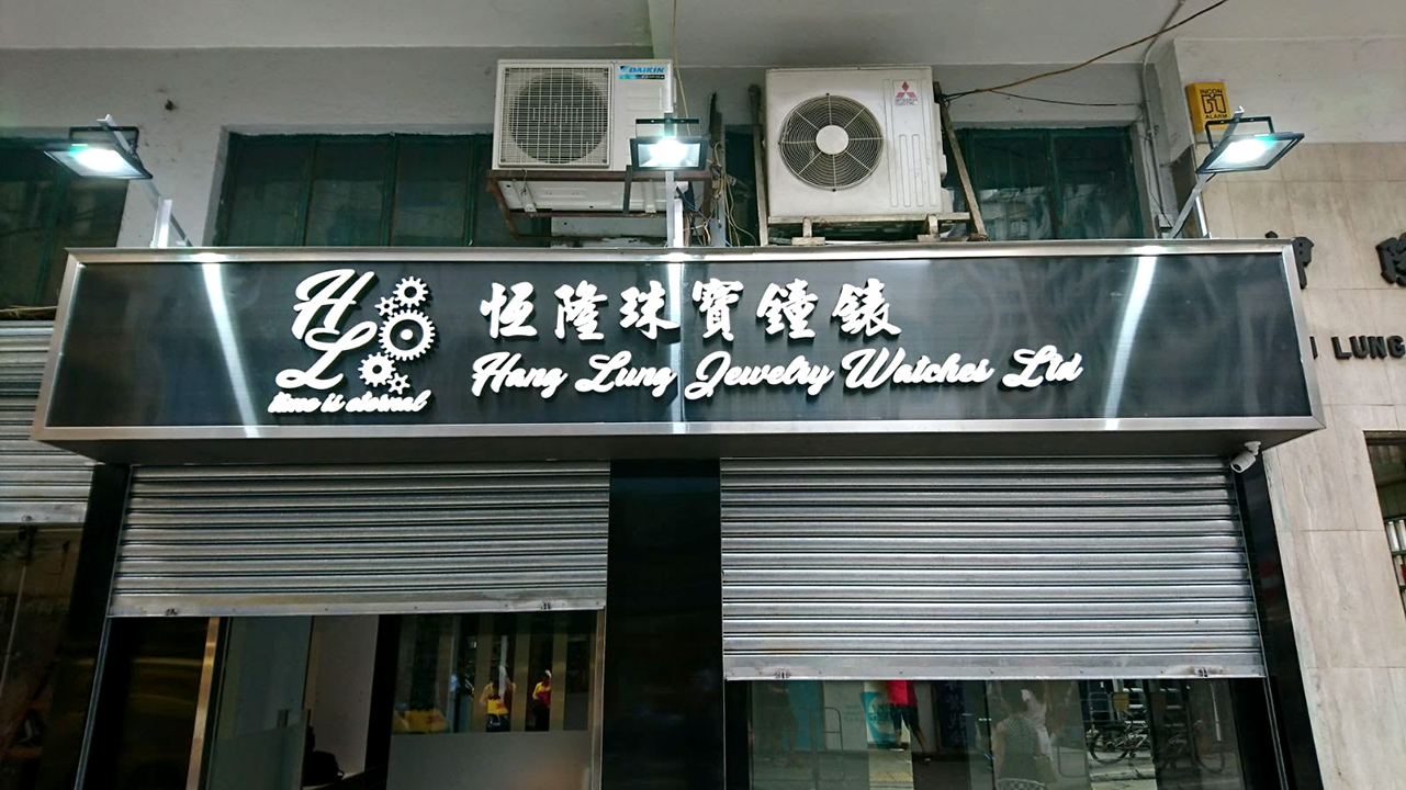 Retail Shopfront009