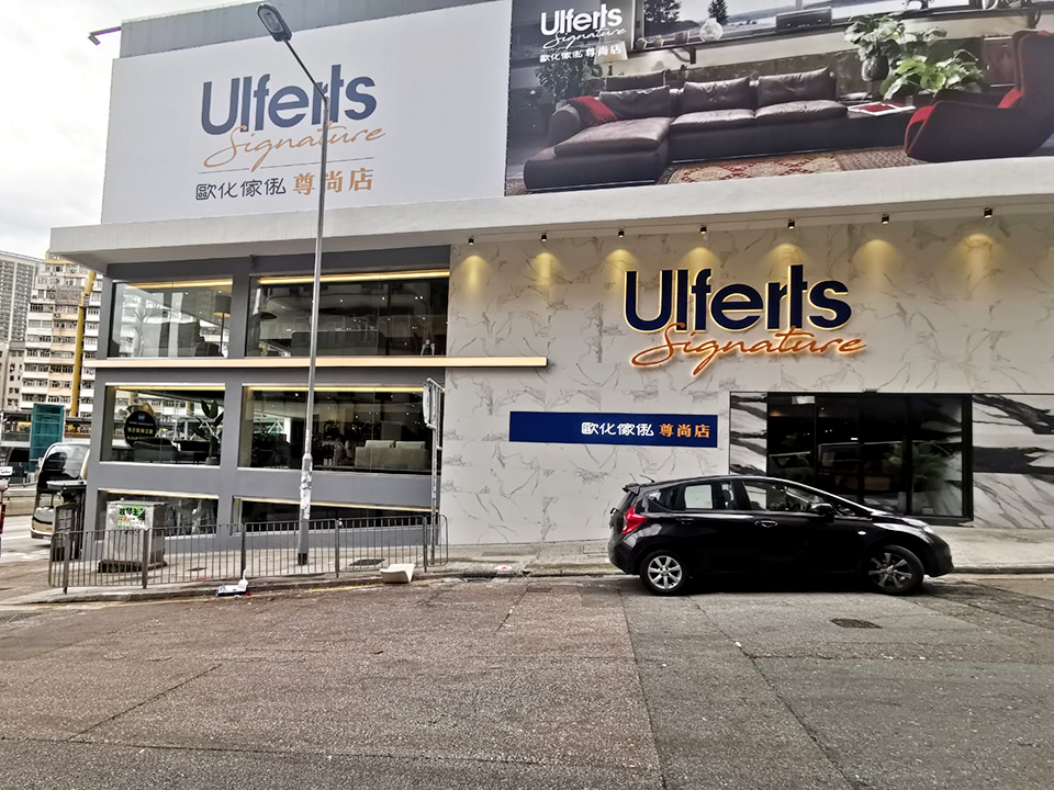 Retail Shopfront011