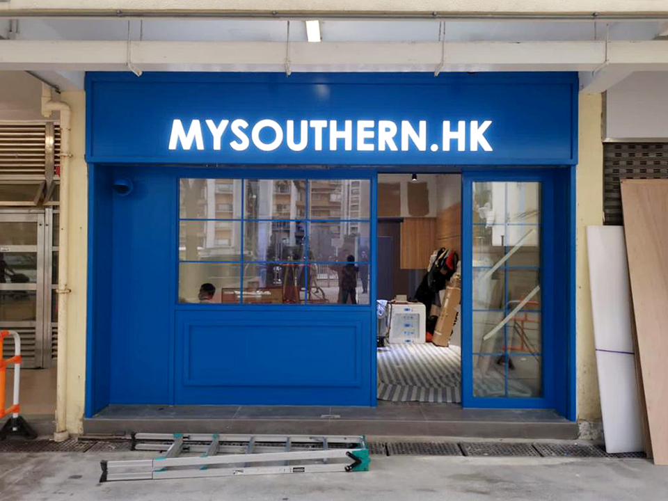Retail Shopfront012
