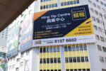 外牆大型拉布001