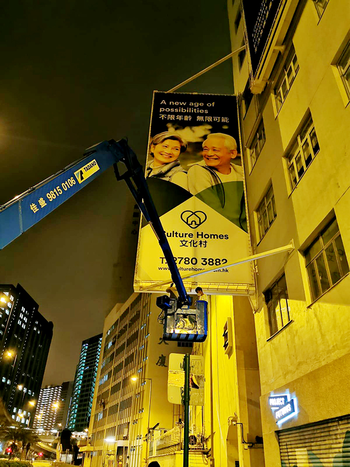 Outdoor Large-scale Banner005