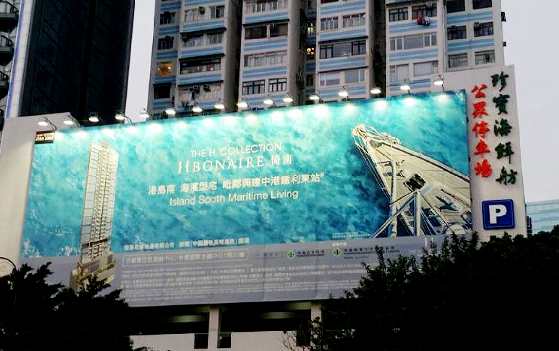 Outdoor Large-scale Banner006