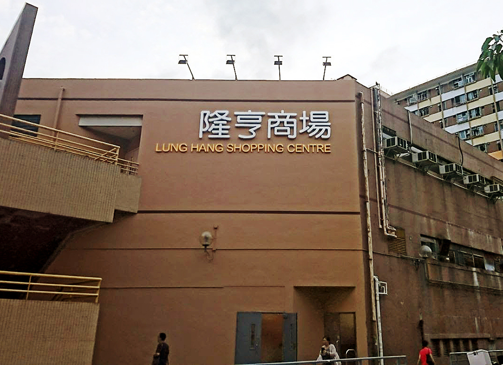 樓頂招牌工程003
